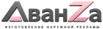 Наружная реклама и вывески в Еманжелинске цена от 25678 руб. 2026
